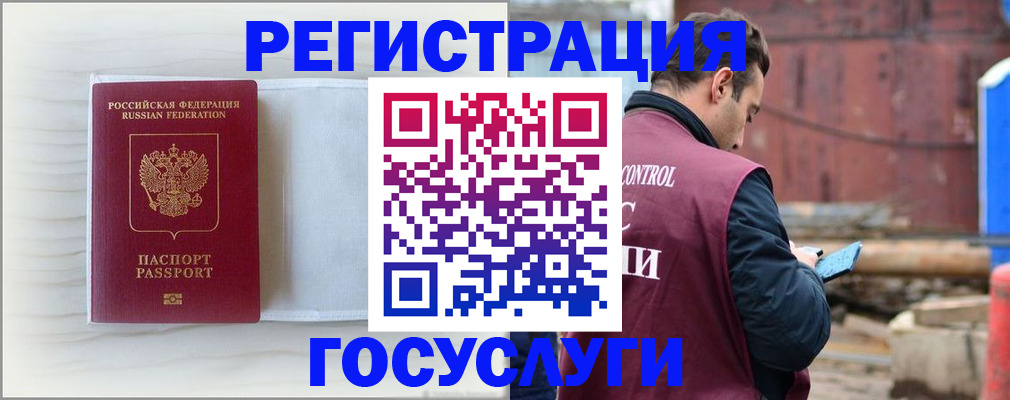 найти адрес прописки в Беслане